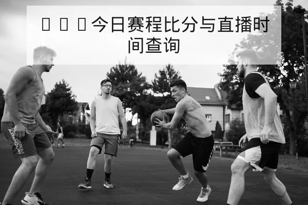LPL季后赛BO5换人策略与地图节奏前瞻