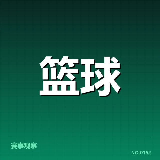 NBA总决赛争冠形势：湖人和凯尔特人谁更具夺冠实力