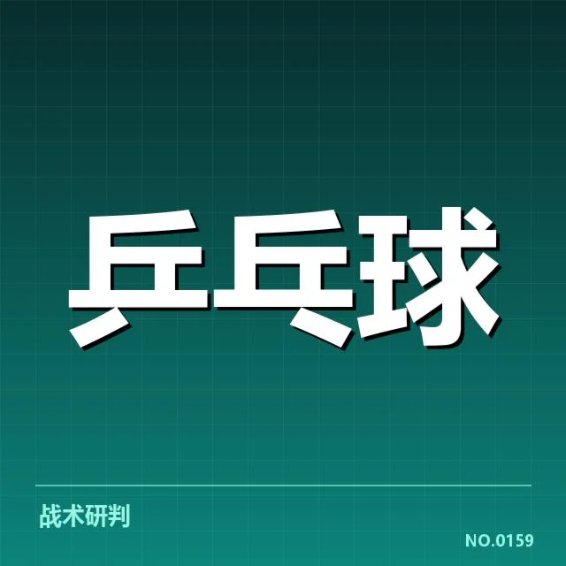 德国队确认参赛及阵容安排